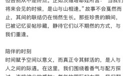 Aesop伊索关闭中国首店|界面新闻 · 时尚