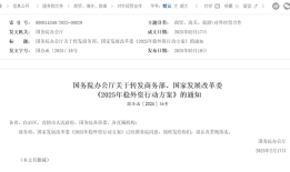 多项政策利好创新药，还有哪些问题待解决？|界面新闻