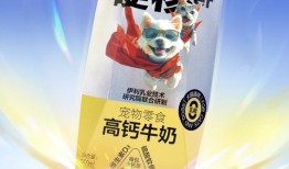 伊利闯入宠物赛道卖牛奶，比人喝的贵两倍|界面新闻