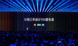 拒绝千篇一律 小米让定制服务不再遥不可及|界面新闻