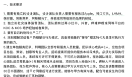 长城汽车超豪华车项目启动招标，要求服务过劳斯莱斯等品牌|界面新闻 · 汽车