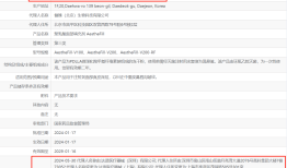 【独家】爱美客回应与江苏吴中“童颜针”争夺战来龙去脉|界面新闻