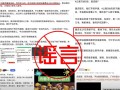 骑手集体关机逼迫配送费上涨？美团辟谣|界面新闻 · 科技