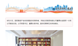 国药控股又又又打假了|界面新闻