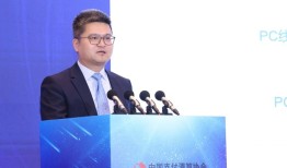 蚂蚁集团CEO韩歆毅：中国移动支付迈入新一轮创新周期|界面新闻