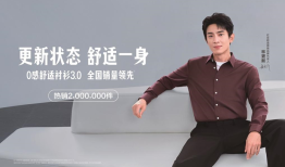 浪漫经济当“红”不让，红豆七夕节迎来25周年|界面新闻