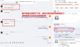 网红祛疣凝膏“艾贝露”实际作用仅为降温，律师称其涉虚假宣传|界面新闻