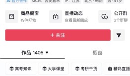 被通报直播中长时间使用污言秽语，张雪峰回应：已深刻反省|界面新闻 · 科技