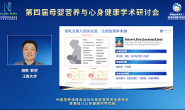 生育友好时代，美素佳儿如何守护新生？|界面新闻