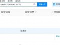 王腾卸任小米之家郑州分公司负责人，近日称在考虑创业|界面新闻 · 科技