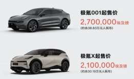 极氪001车型在埃及上市，起售价约38.83万人民币|界面新闻 · 快讯