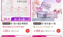 辛巴清空所有作品，两天前宣布退网未提“棉密码”事件|界面新闻 · 科技