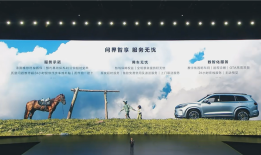 问界M9再开行业先河！原厂硬件升级 底气从何而来？|界面新闻