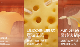 马吉拉和GM联名3.0上线，On昂跑“柔软”跑进春天｜是日美好事物|界面新闻 · 时尚