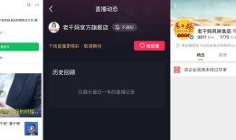 老干妈不需要创新|界面新闻