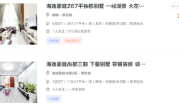 40万起卖，李嘉诚家族降价推售大湾区400套房产|界面新闻 · 地产