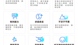 字节跳动公布人才观，提出要“保持高人才密度”|界面新闻