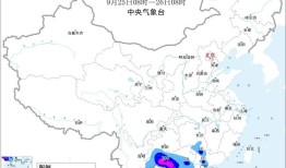 中央气象台发布台风蓝色预警、暴雨黄色预警|界面新闻 · 快讯
