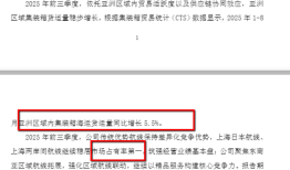 财说| 高增长叙事还能讲多久？锦江航运运力扩张存隐忧|界面新闻 · 证券