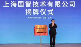 集技术、数据、运营于一体，新一代资管服务平台来了！|界面新闻