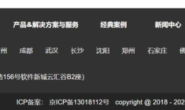 “并购老手”ST金一故技重施，开科唯识存疑点|界面新闻 · 证券
