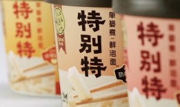 罗永浩跨界做泡面？其实是帮康师傅推广新品|界面新闻