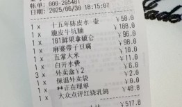 广州翠园餐厅因收“白开水费”引质疑，工作人员：明码标价每位11元|界面新闻