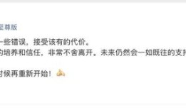 小米高管王腾因泄密被辞退，其抖音账号设为私密快手被封禁|界面新闻 · 科技