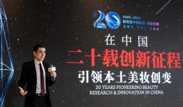 欧莱雅中国CEO博万尚：要在中国持续成功，必须不断倾听消费者|界面新闻 · 时尚