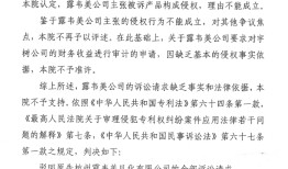 宇树科技专利侵权案一审判决：未构成侵权，原告败诉|界面新闻 · 科技
