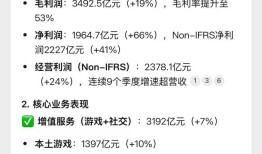 微信上线首个AI助手，以后可以在微信和元宝聊天了|界面新闻 · 科技