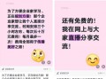 胖东来创始人于东来发文称收费进行个人交流，50万元三小时|界面新闻