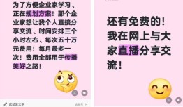 胖东来创始人于东来发文称收费进行个人交流，50万元三小时|界面新闻
