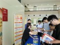 中银消费金融开展“举国欢庆享金秋，消费安心乐无忧”专项活动|界面新闻