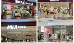 無印良品naturalmill回应山寨质疑：与日本MUJI无印良品无关联|界面新闻