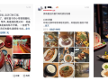 发榜60天，心动榜餐厅怎么样了？|界面新闻