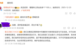 霸王茶姬陷咖啡因风波，公司回应：天然茶叶中含有茶多酚和咖啡因|界面新闻