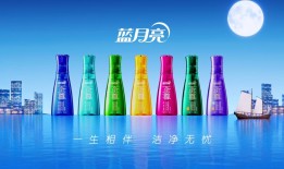 孤勇十年，蓝月亮以至尊闯出洗衣新时代|界面新闻