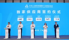 火炬手陈丹娜澳门站火炬传递 立白以“洁净之力”护航十五运会|界面新闻