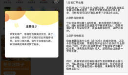 对手撤出，社区团购格局一家独大|界面新闻 · 科技