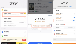 平安信用卡与平安壹钱包联手 支持携程美团等多平台万里通积分直抵|界面新闻