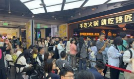 黄牛倒卖烤匠的号被抓，这个品牌怎么突然火了？|界面新闻