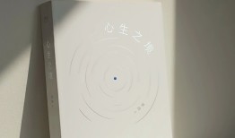 心生之境：与季琦深聊“观念如何改变实体”|界面新闻 · 旅行