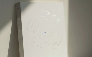 心生之境：与季琦深聊“观念如何改变实体”|界面新闻 · 旅行