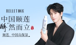 国货品牌颐莲的保湿喷雾卖得比雅漾还好|界面新闻 · 时尚