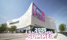 “上海之夏”汇聚时髦消费热点，LABUBU也来了！|界面新闻