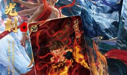 处于上市关键期的卡游押中爆款IP哪吒|界面新闻