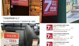 日本最大家居连锁店NITORI在中国关店收缩|界面新闻