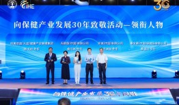 完美公司闪耀第22届中国国际保健博览会|界面新闻