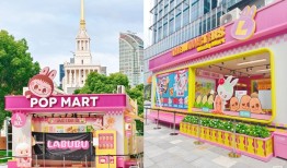 “上海之夏”汇聚时髦消费热点，LABUBU也来了！|界面新闻